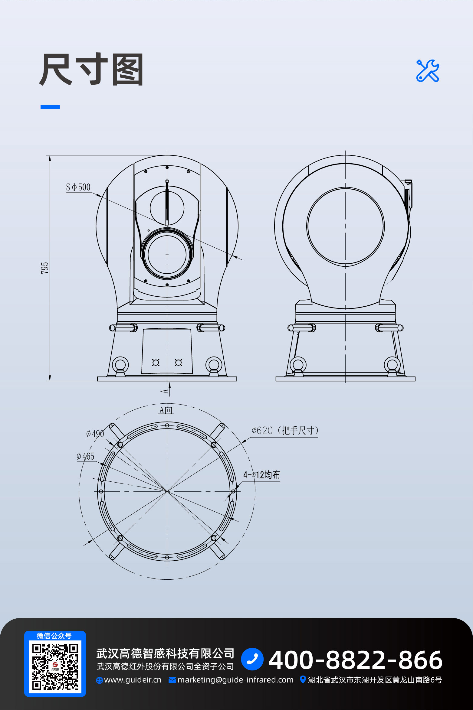 觀測(cè)型雙目重型球臺(tái)詳情頁_畫板-1_09.jpg
