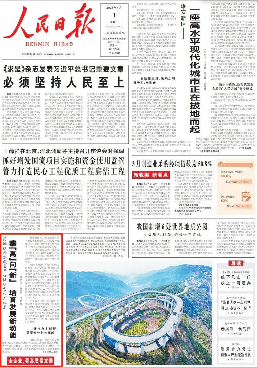 企業(yè)微信截圖_17211947749028.png