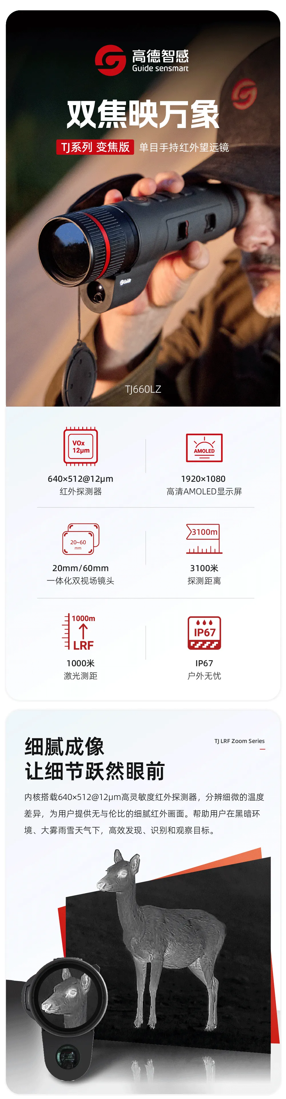 企業(yè)微信截圖_17304457255617.png