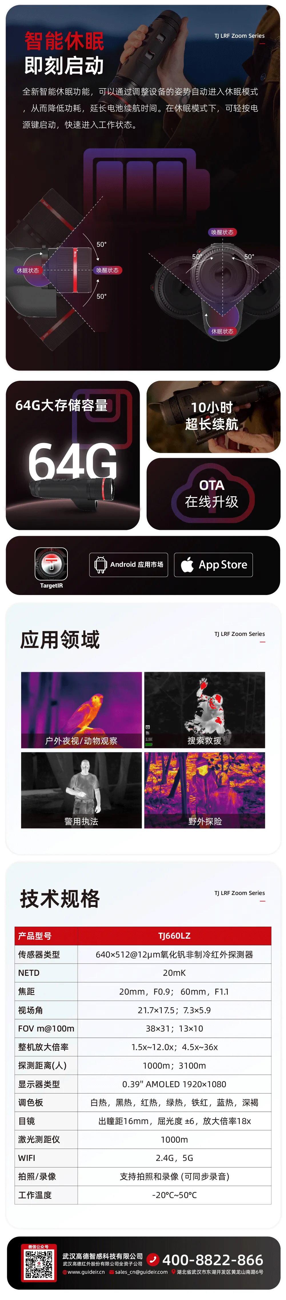 企業(yè)微信截圖_17304460673157.png