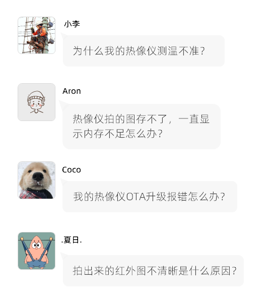 企業微信截圖_17374287113697.png