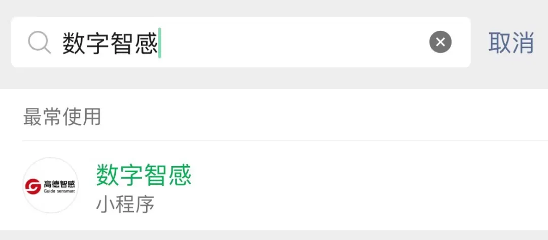 企業微信截圖_17376163163878.png