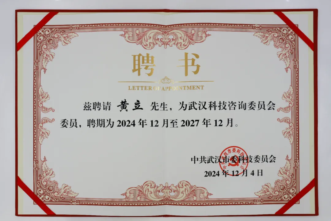 企業微信截圖_17397735066801.png