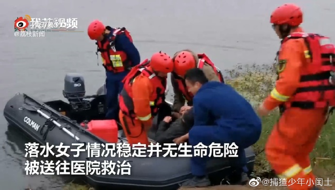 無(wú)人機(jī)紅外熱成像儀搜救.jpg