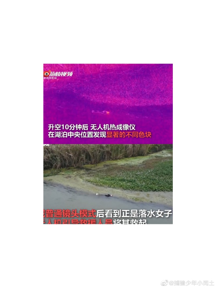 紅外熱成像圖與可見(jiàn)光對(duì)比.jpg