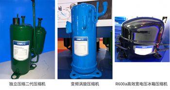 高效力量涌現(xiàn),gmcc專用產(chǎn)品 技驚 印度acrex展