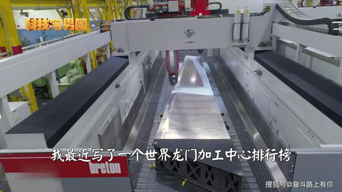 全球龍門加工中心十八強德國占半，探秘德國機械設備強大之源