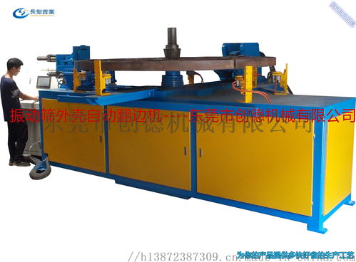 東莞創(chuàng)德機(jī)械 引領(lǐng)高效生產(chǎn)，供應(yīng)優(yōu)質(zhì)自動翻邊沖孔機(jī)