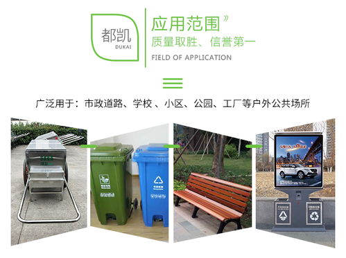 品質保障 戶外分類垃圾桶選購指南與銷售要點