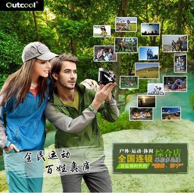傳統運動品牌涉足戶外市場遇挑戰，奧庫戶外連鎖展現差異化優勢