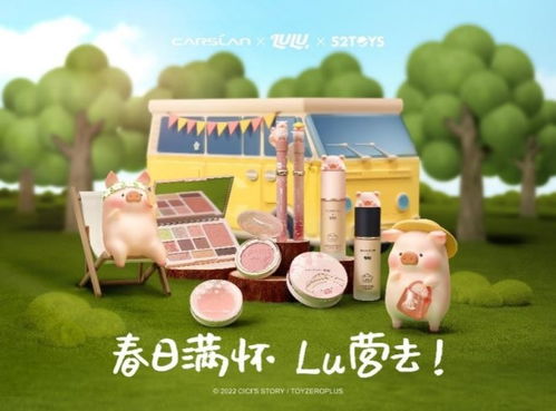 露營風潮激活美妝新市場 唯品會數(shù)據(jù)顯示二季度露營美妝銷量環(huán)比激增55%