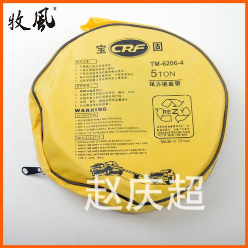 5噸級橘黃色尼龍拖車繩 戶外自駕的可靠伙伴