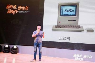 全球工業(yè)巨頭1688開啟C2M之旅 鏈接工業(yè)品牌與百萬銷售終端的互聯(lián)網(wǎng)服務(wù)新篇章